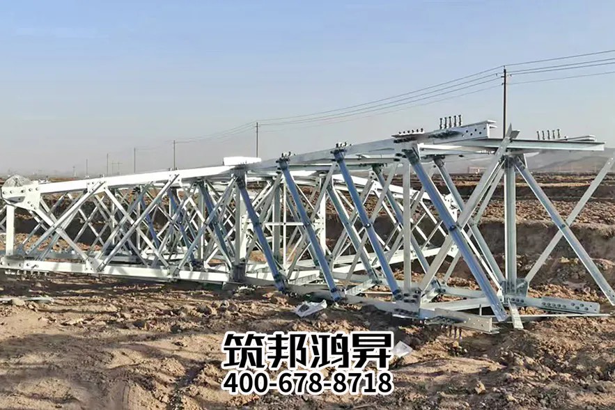 電力鐵塔，角鋼鐵塔