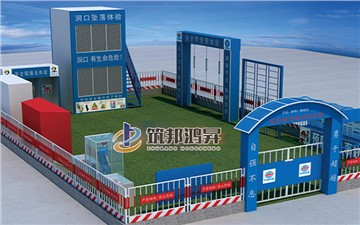 安全文明工地都有哪些標準化設施？