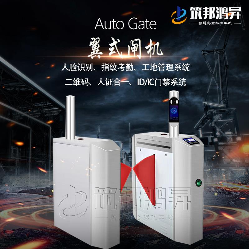 智慧工地為什么在建筑行業(yè)變得火熱？