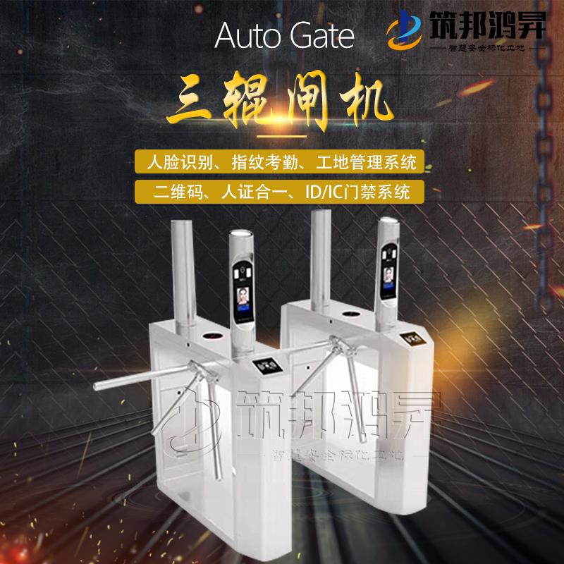 智慧工地的時代到來了！筑邦鴻昇人臉識別實(shí)現(xiàn)工地系統(tǒng)管理