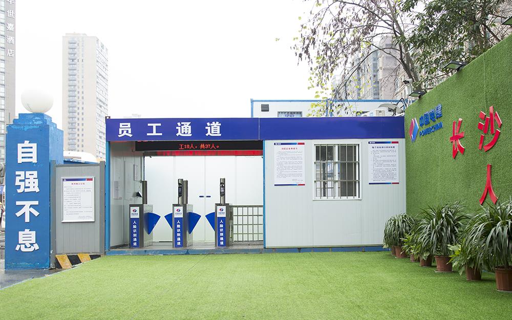 智慧工地的“智慧”體現在哪？