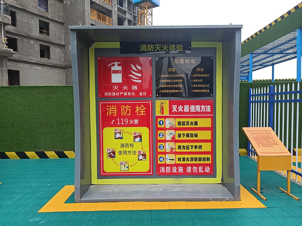 滅火器演示體驗，普及消防安全意識