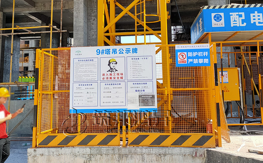 塔吊護欄，建筑工地塔吊基礎(chǔ)護欄