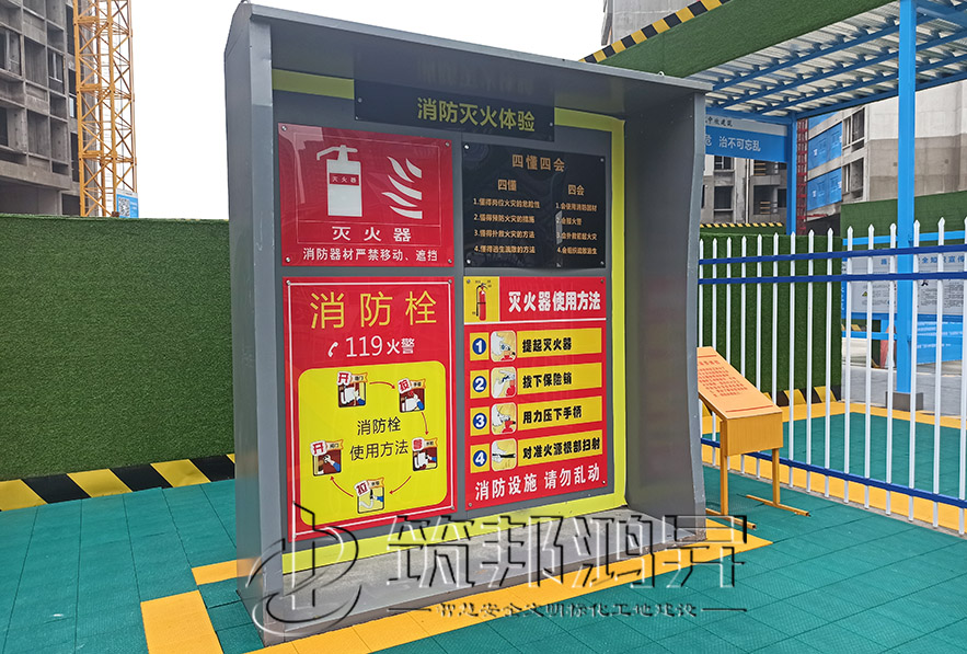 安全體驗館，滅火器演示體驗