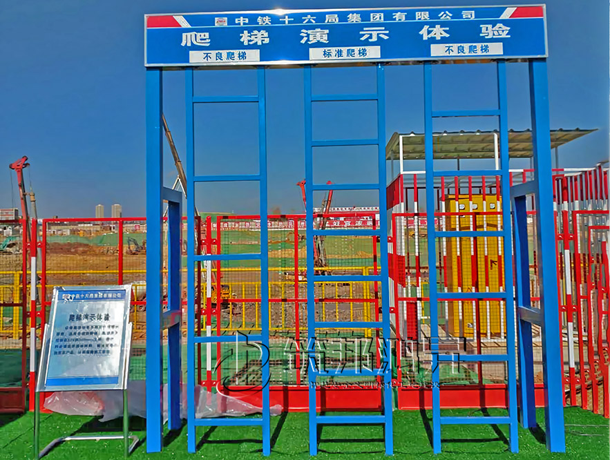 爬梯演示體驗，安全體驗館設(shè)備