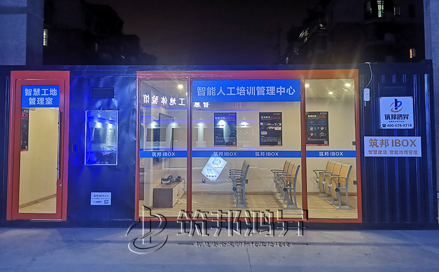 vr安全教培中心，vr安全教育體驗館